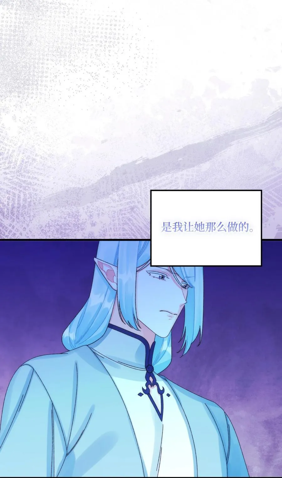 93 无法左右的情感 第20页