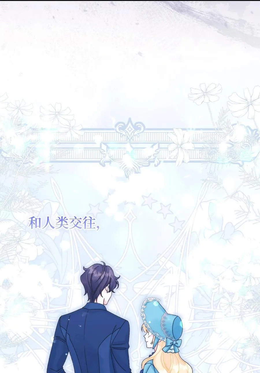 93 无法左右的情感 第21页
