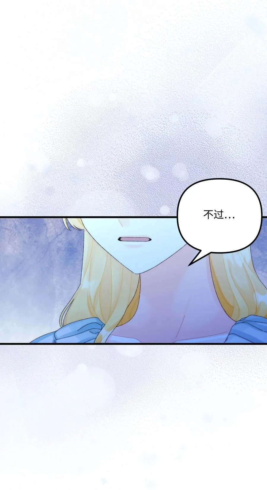 93 无法左右的情感 第26页