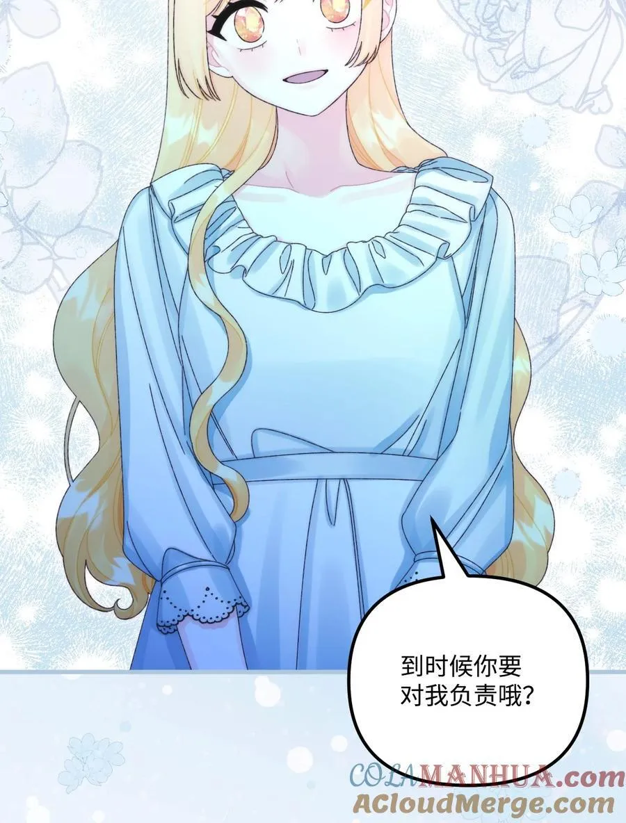 93 无法左右的情感 第28页