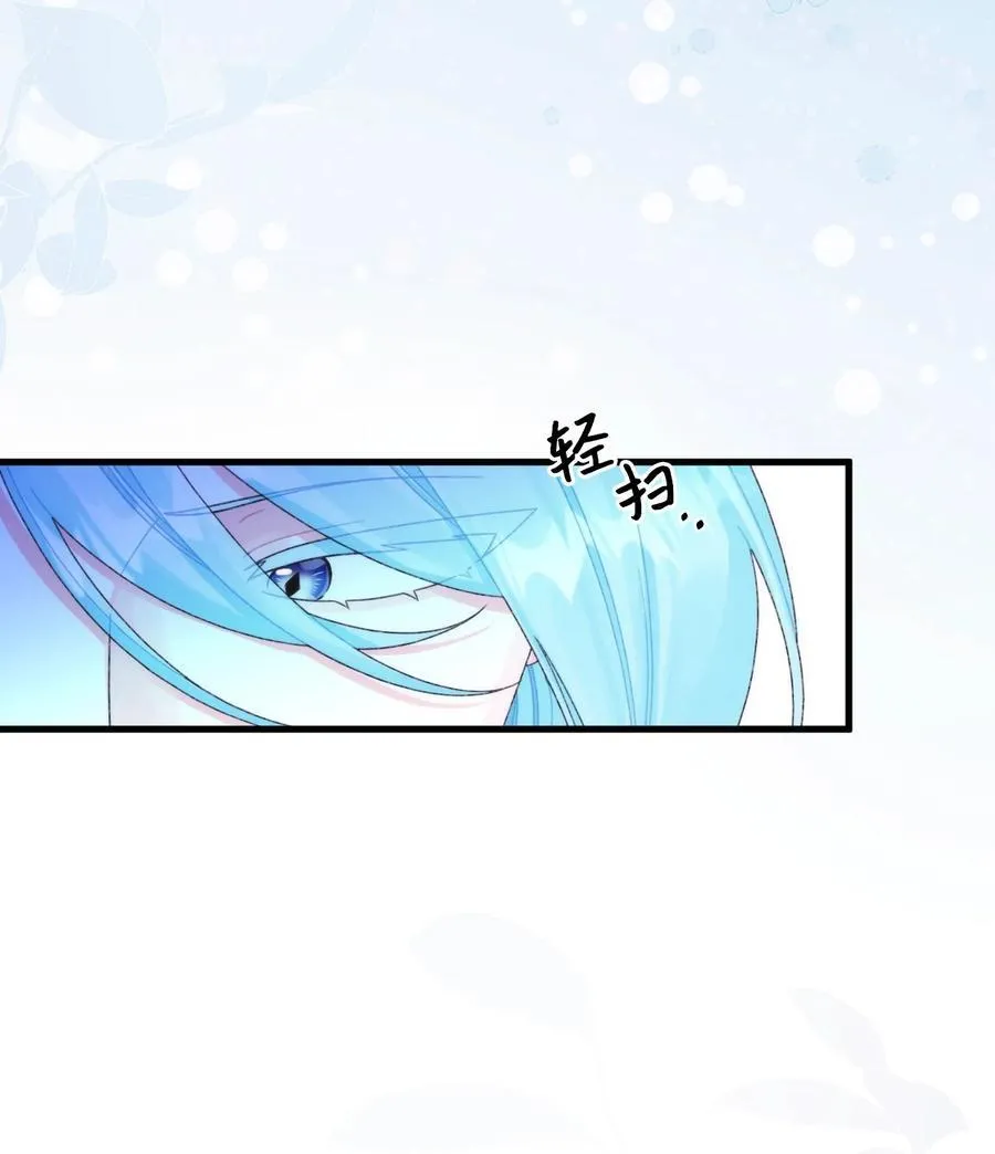 93 无法左右的情感 第29页