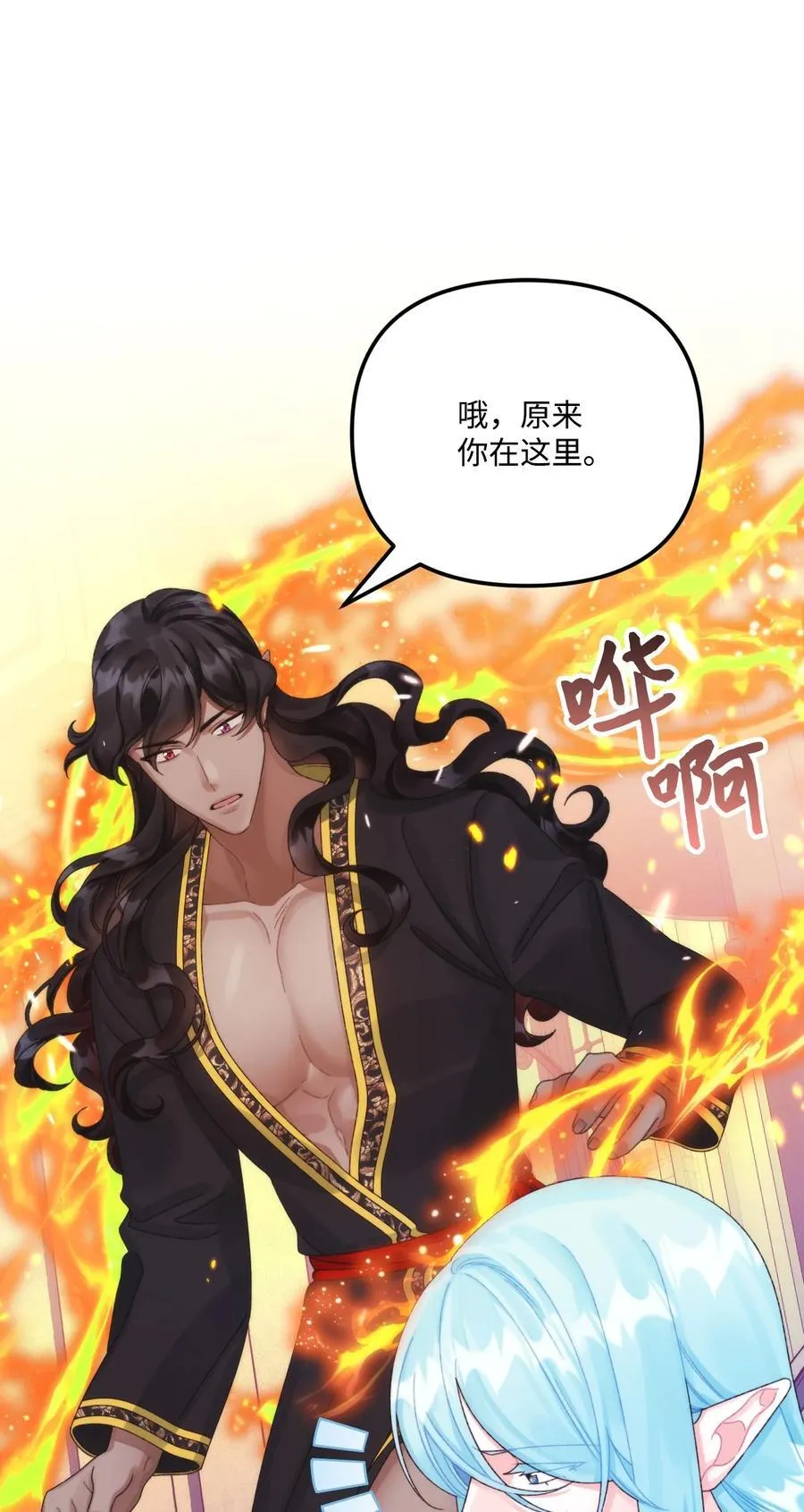 93 无法左右的情感 第35页
