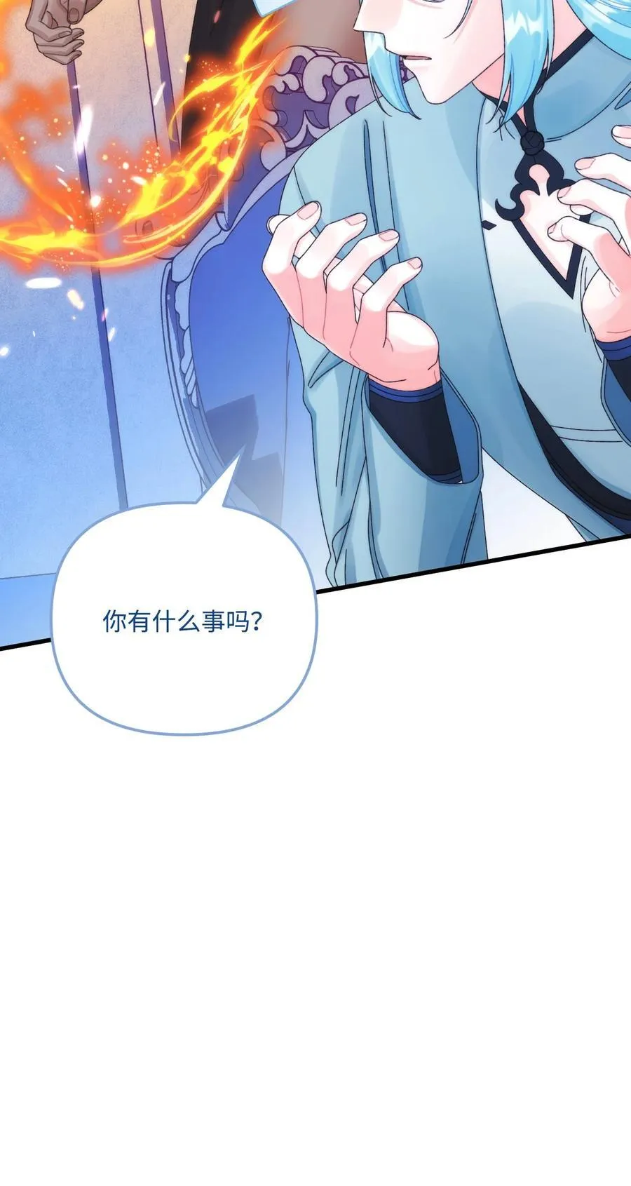 93 无法左右的情感 第36页