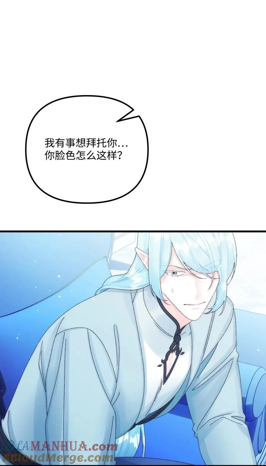 93 无法左右的情感 第37页