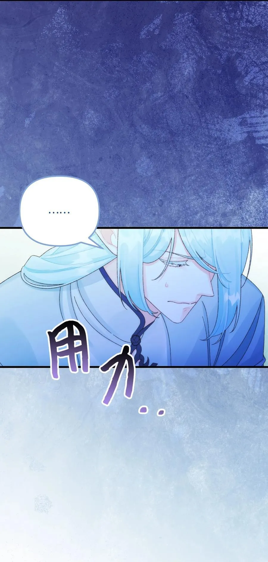 93 无法左右的情感 第38页
