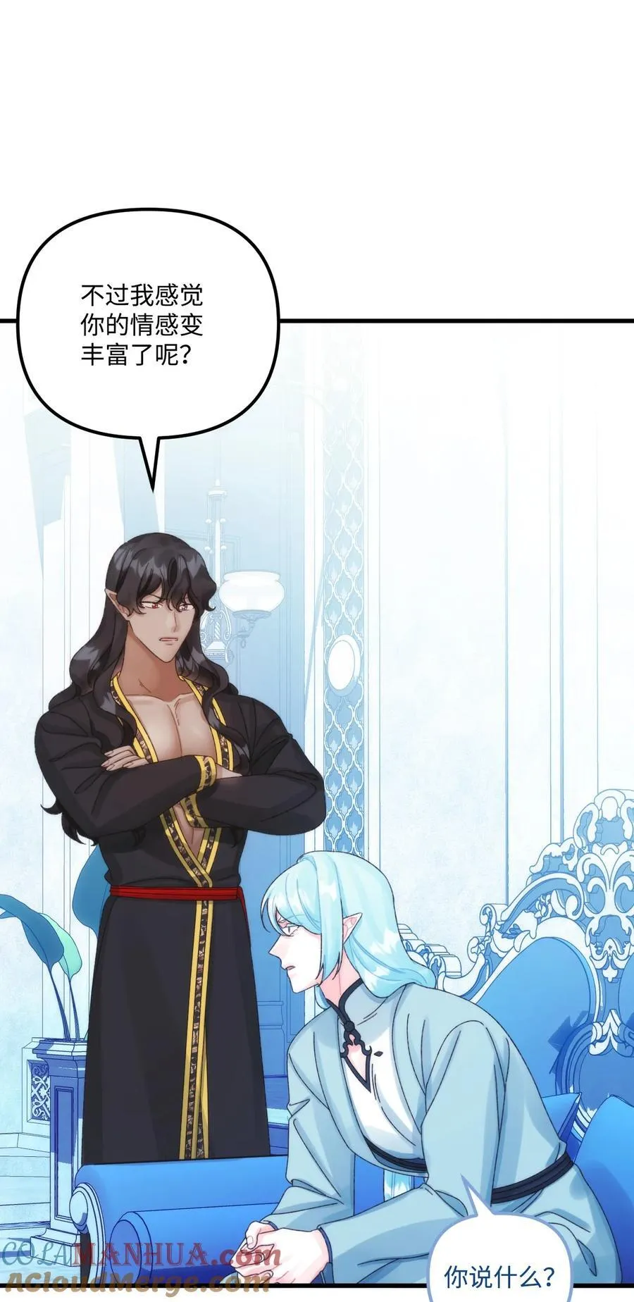 93 无法左右的情感 第43页