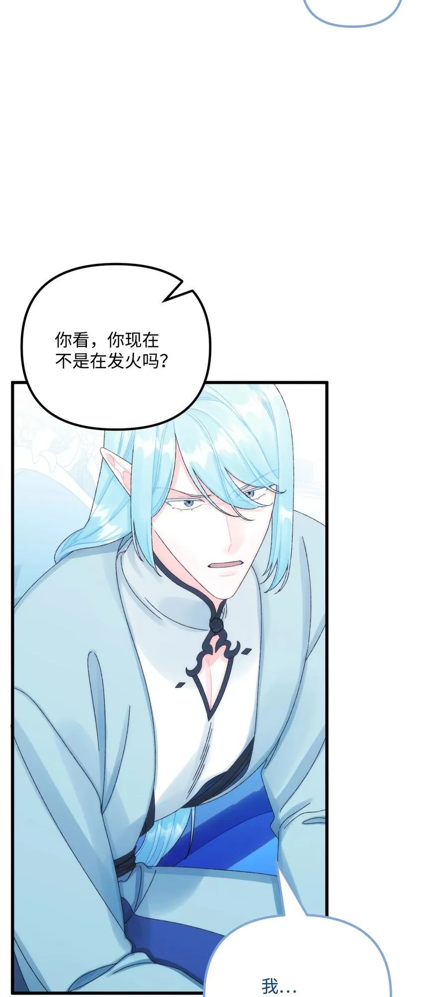 93 无法左右的情感 第44页