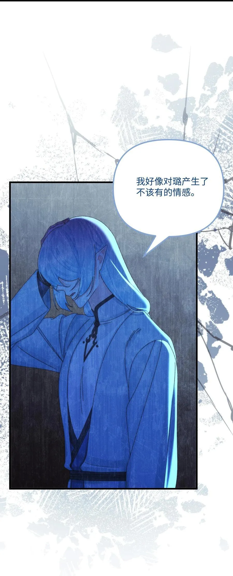 93 无法左右的情感 第51页