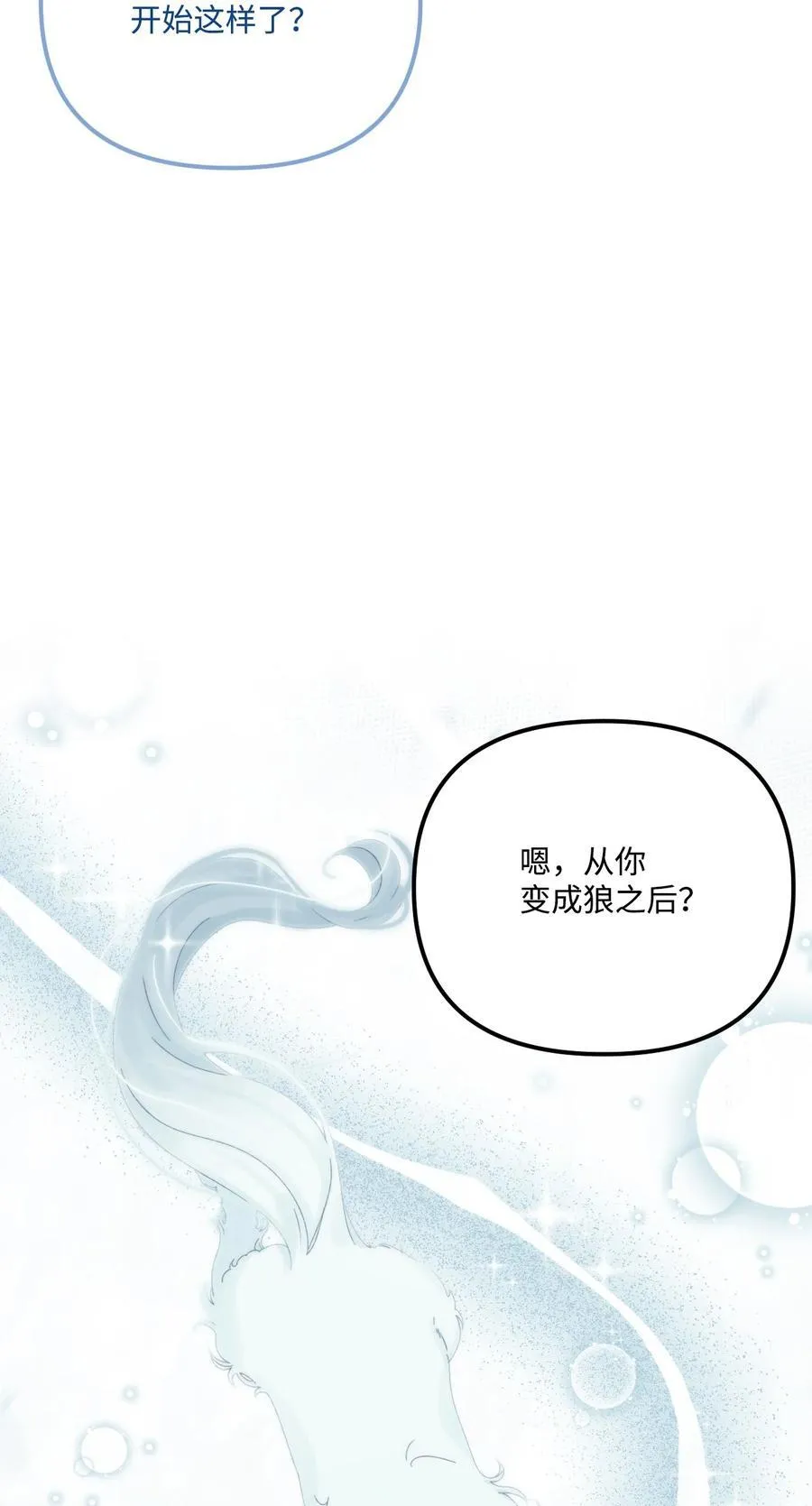 93 无法左右的情感 第54页
