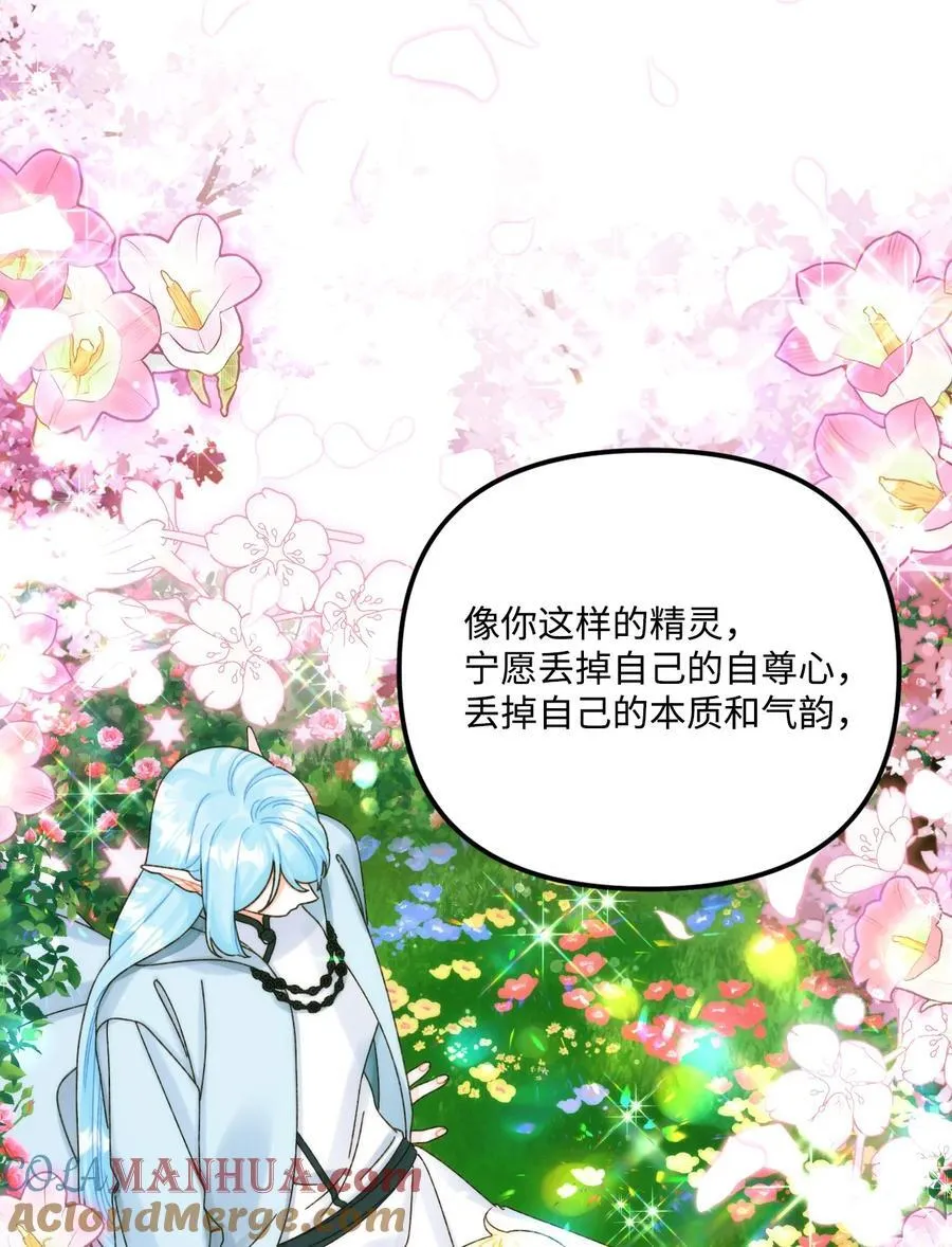93 无法左右的情感 第58页