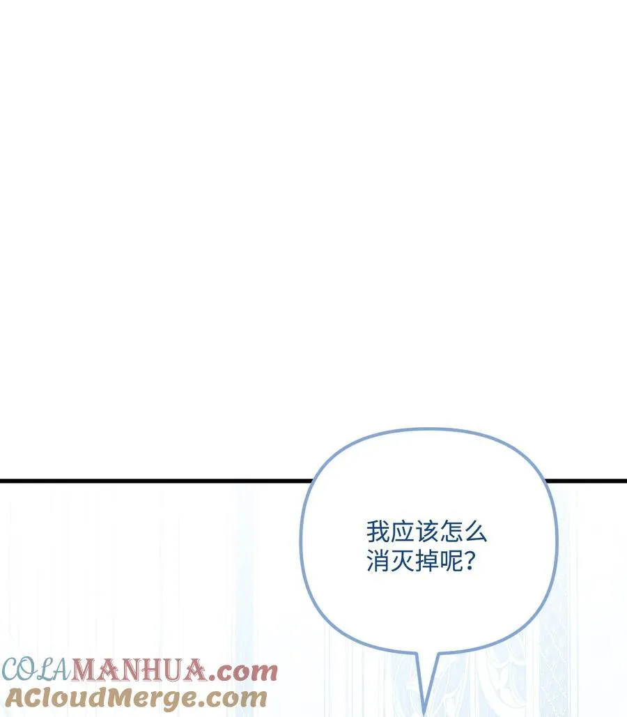 93 无法左右的情感 第61页