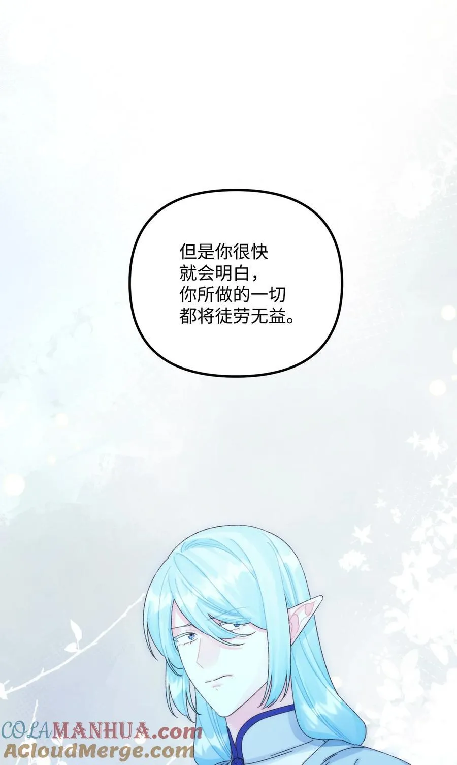 93 无法左右的情感 第70页