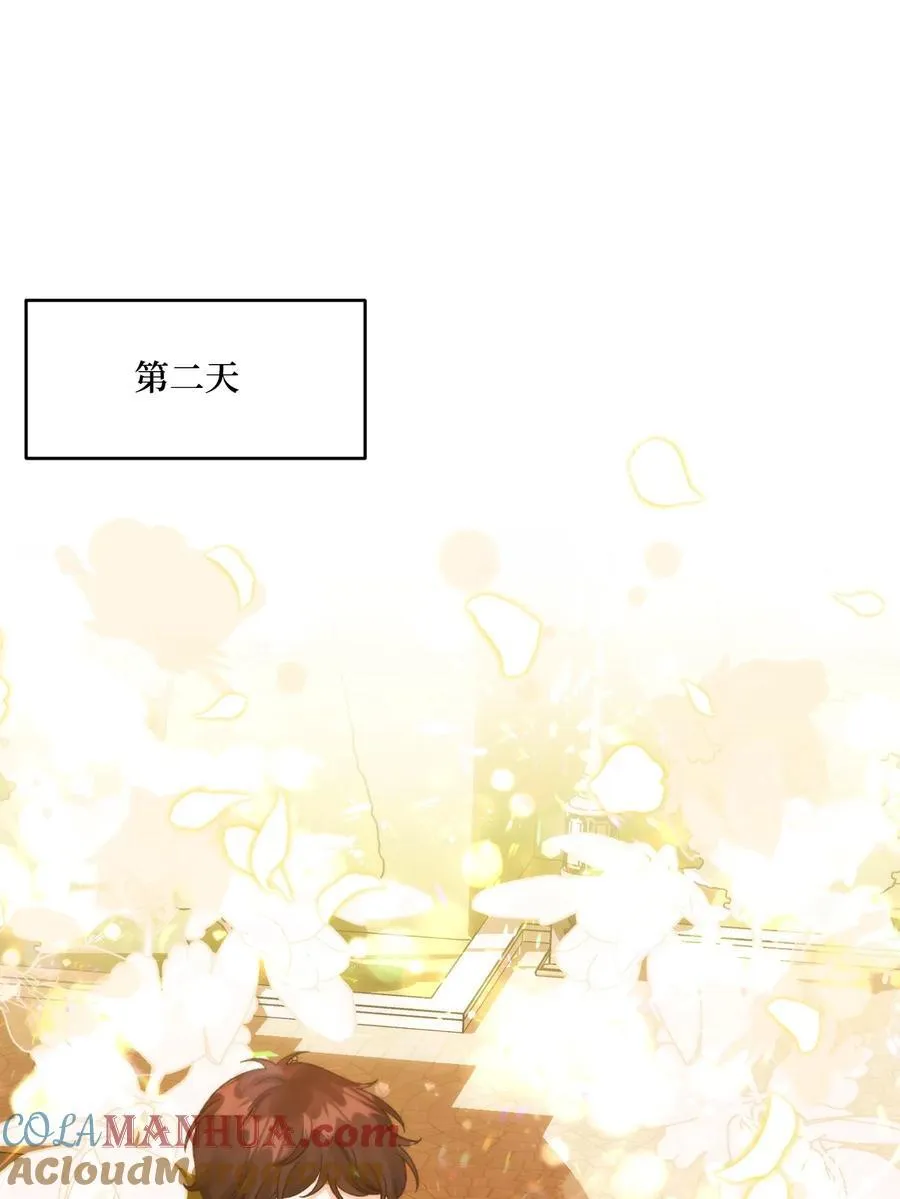 93 无法左右的情感 第73页
