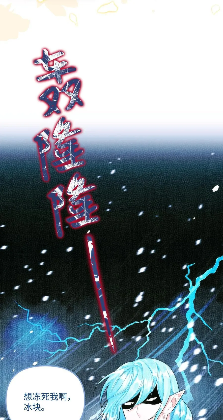 93 无法左右的情感 第75页