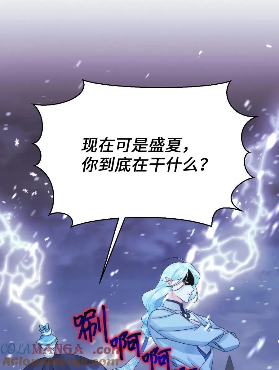 94 嫉妒 第4页