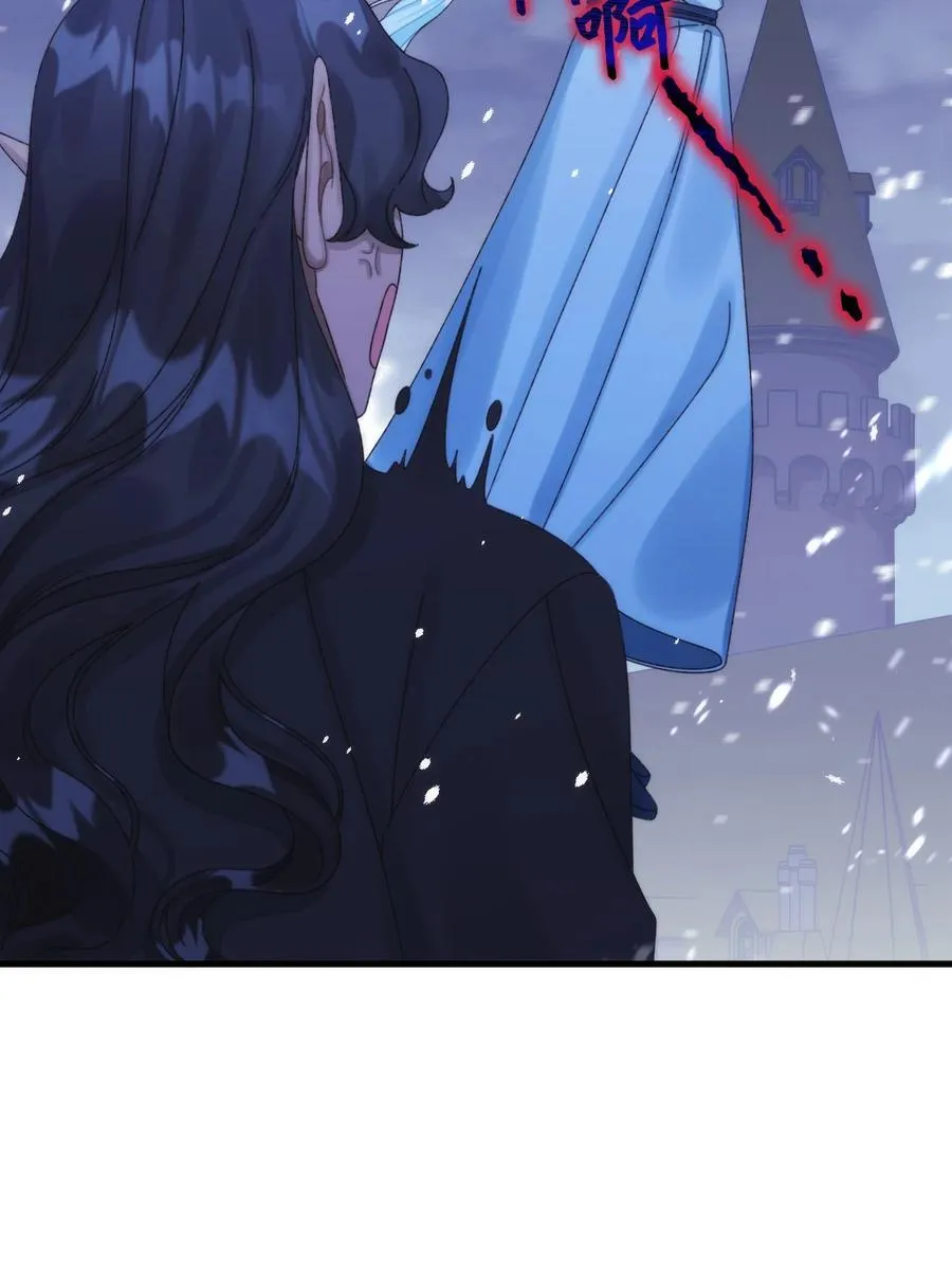 94 嫉妒 第5页