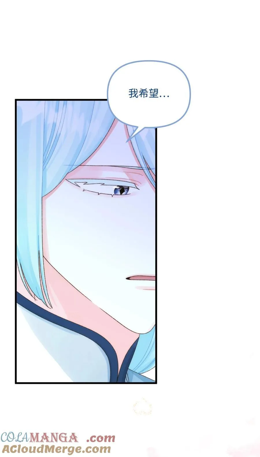 94 嫉妒 第46页