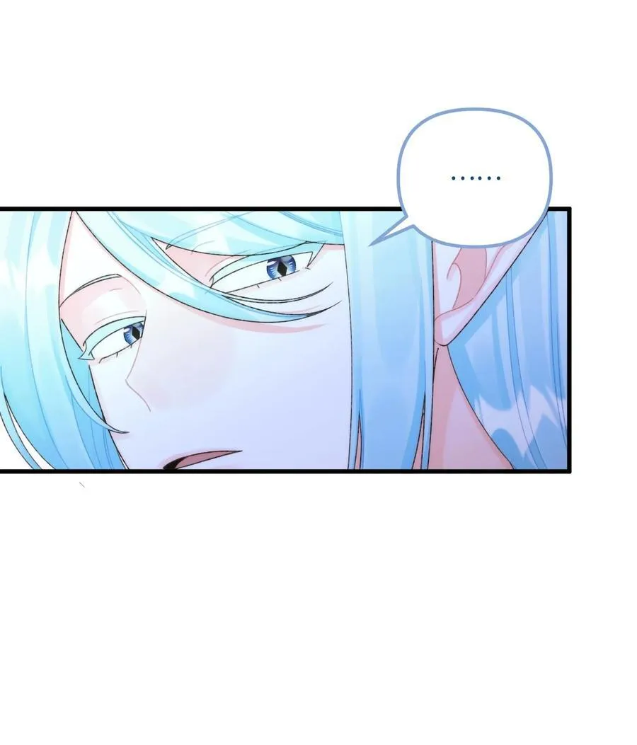 94 嫉妒 第53页