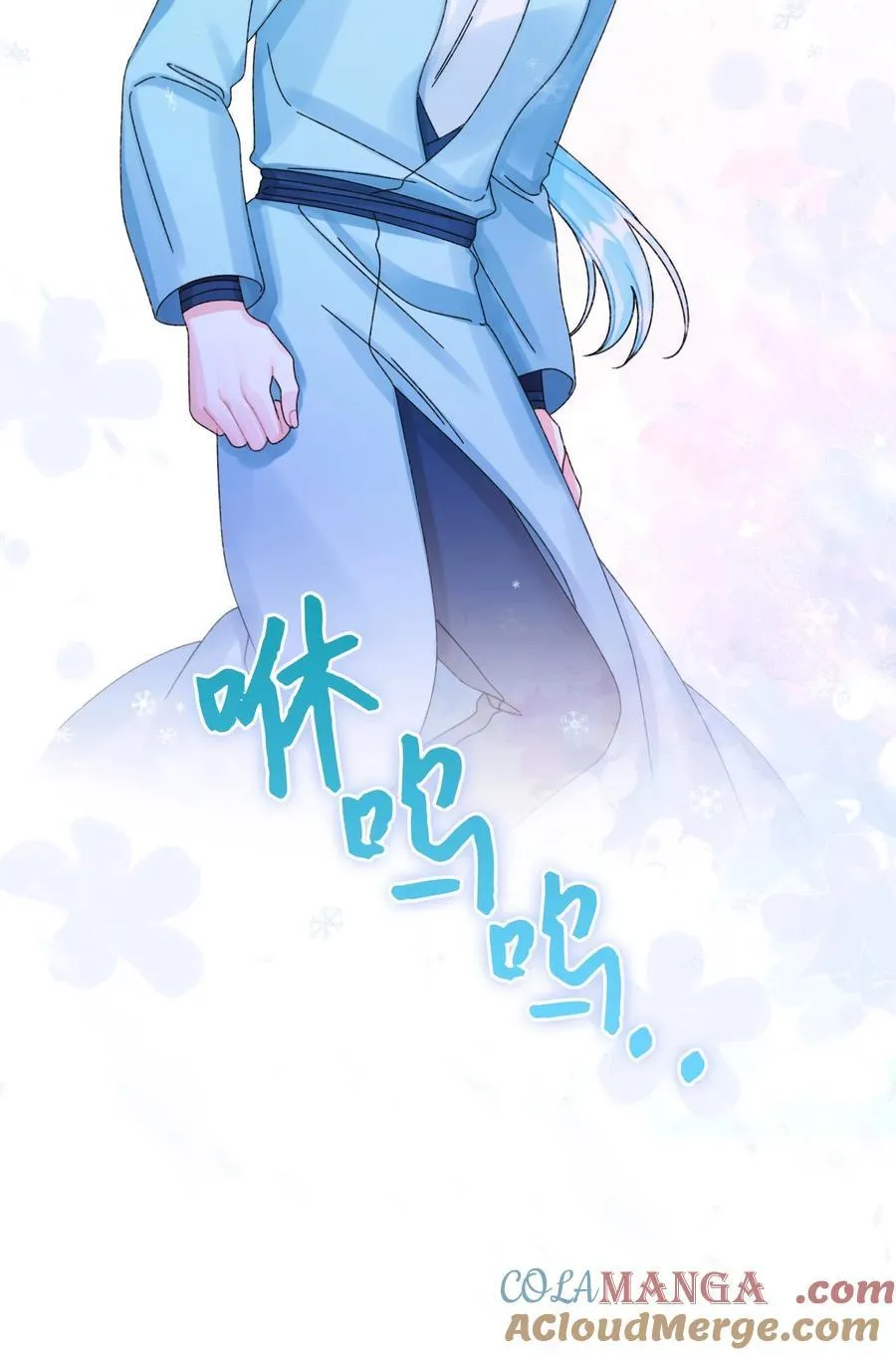 94 嫉妒 第61页