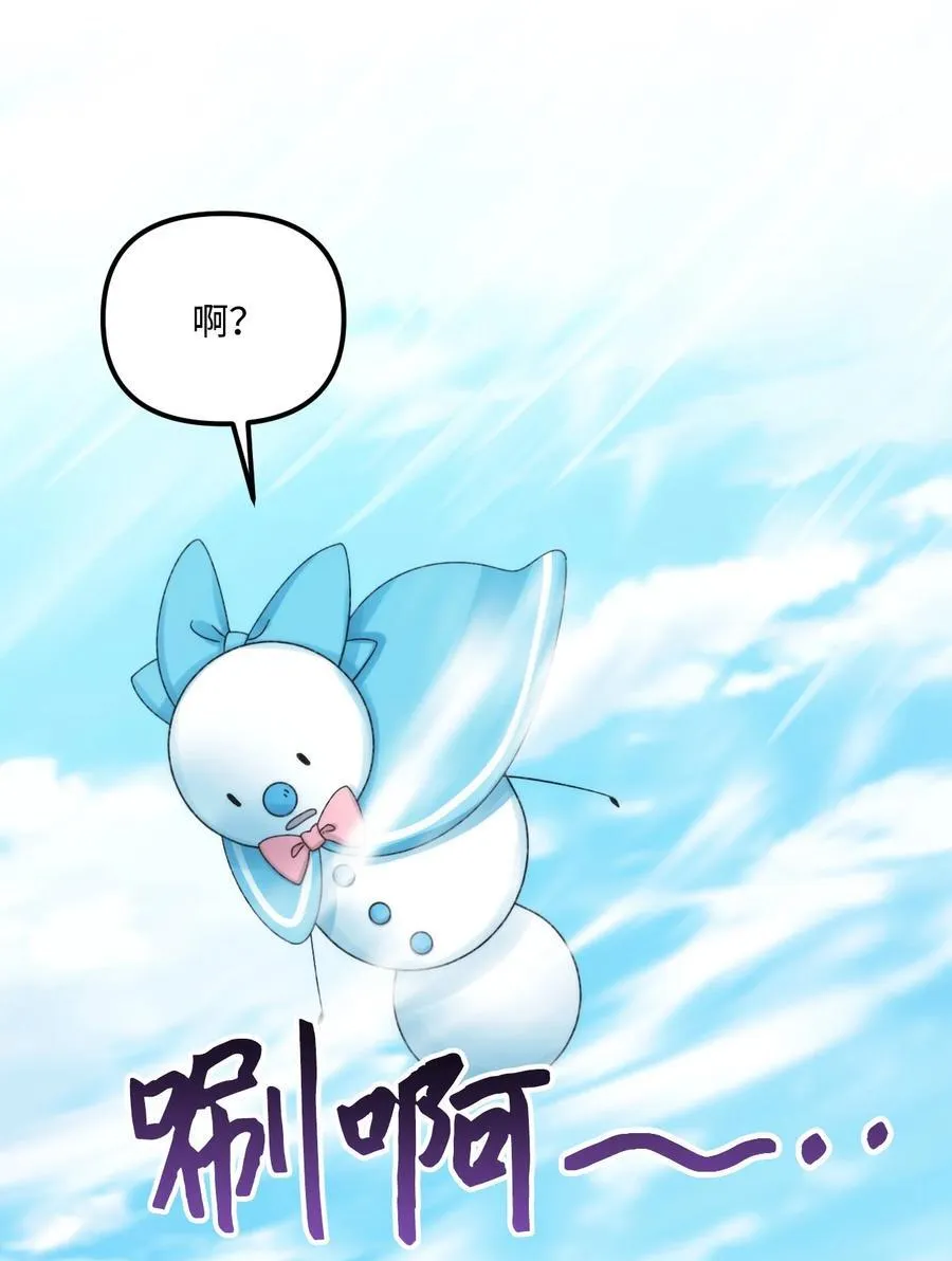 94 嫉妒 第71页