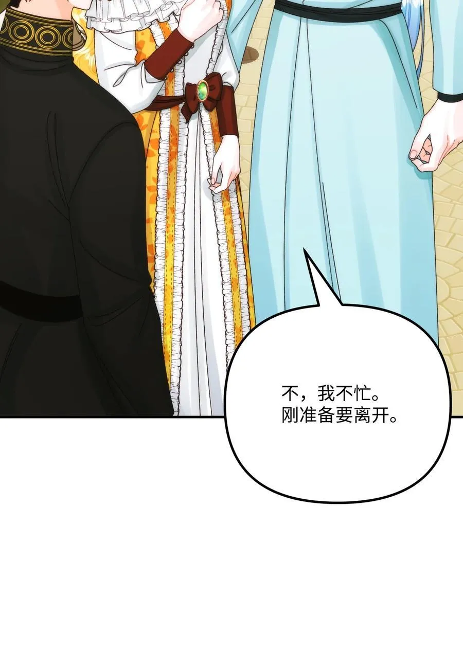 95 一辈子在一起 第9页