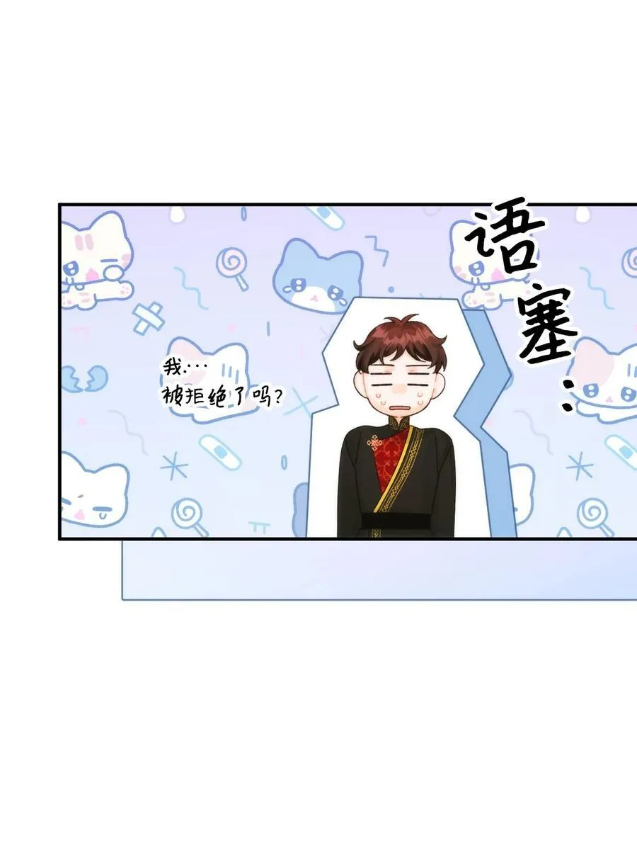 95 一辈子在一起 第17页