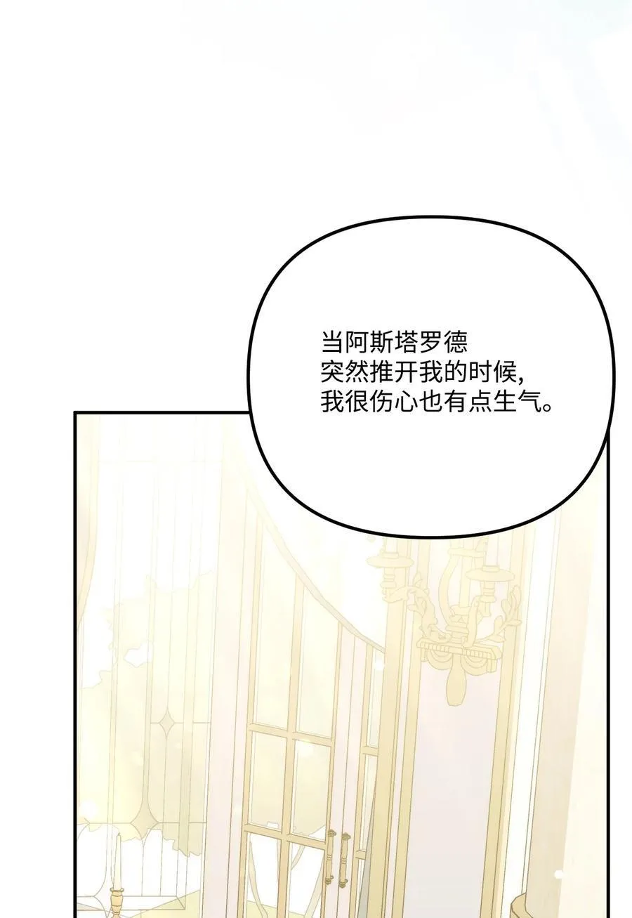 95 一辈子在一起 第32页