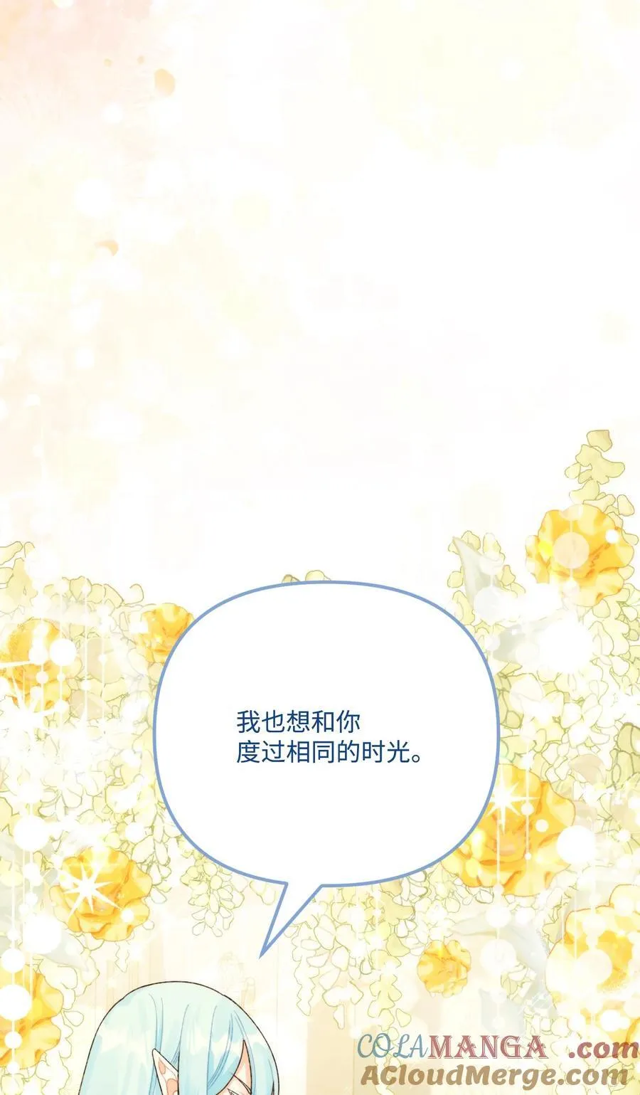 95 一辈子在一起 第43页