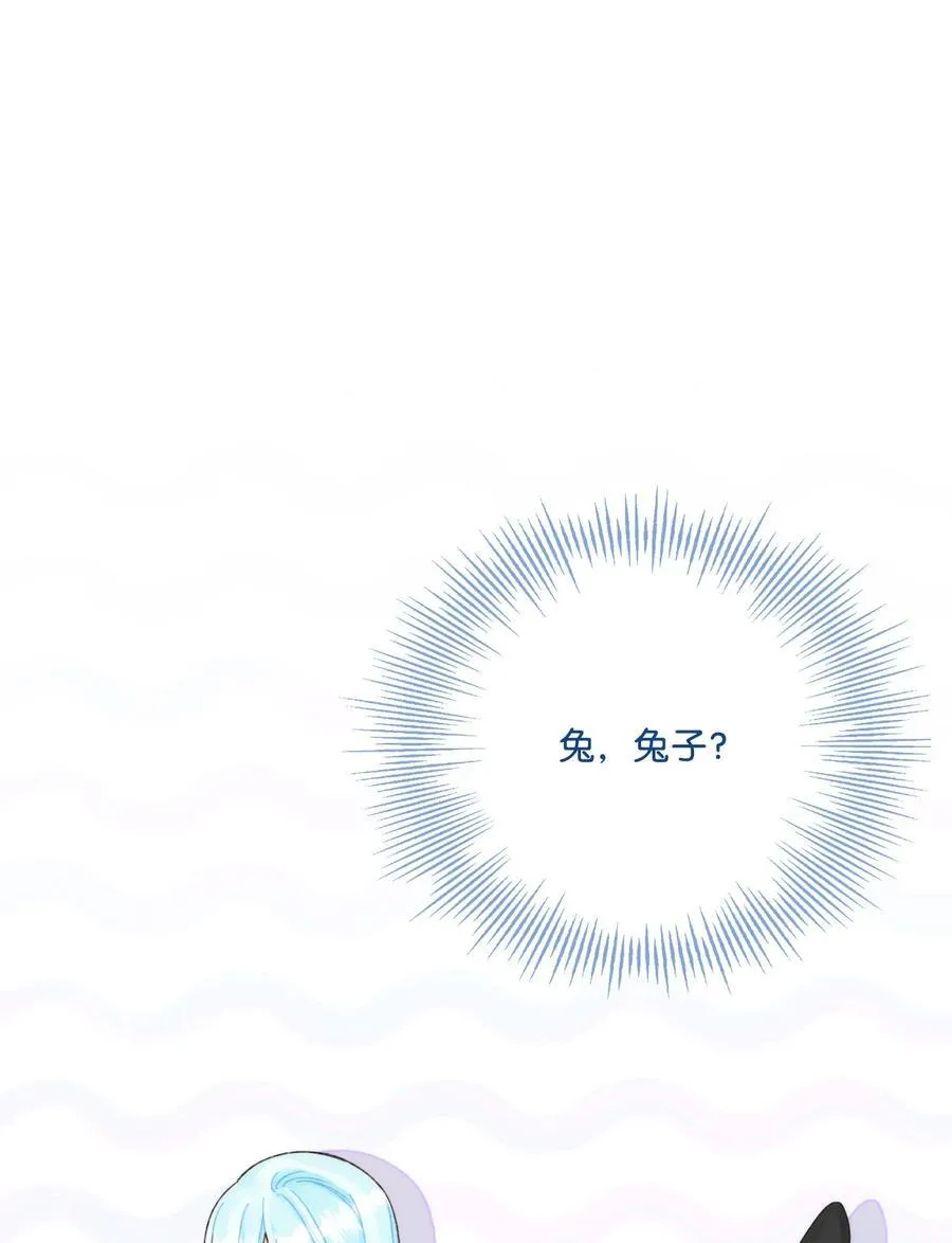 95 一辈子在一起 第87页