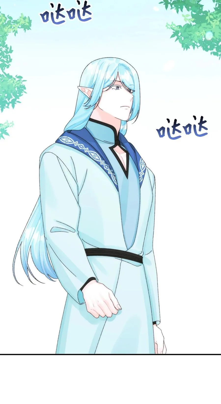 96 变成人类 第3页