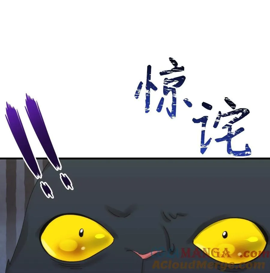96 变成人类 第25页