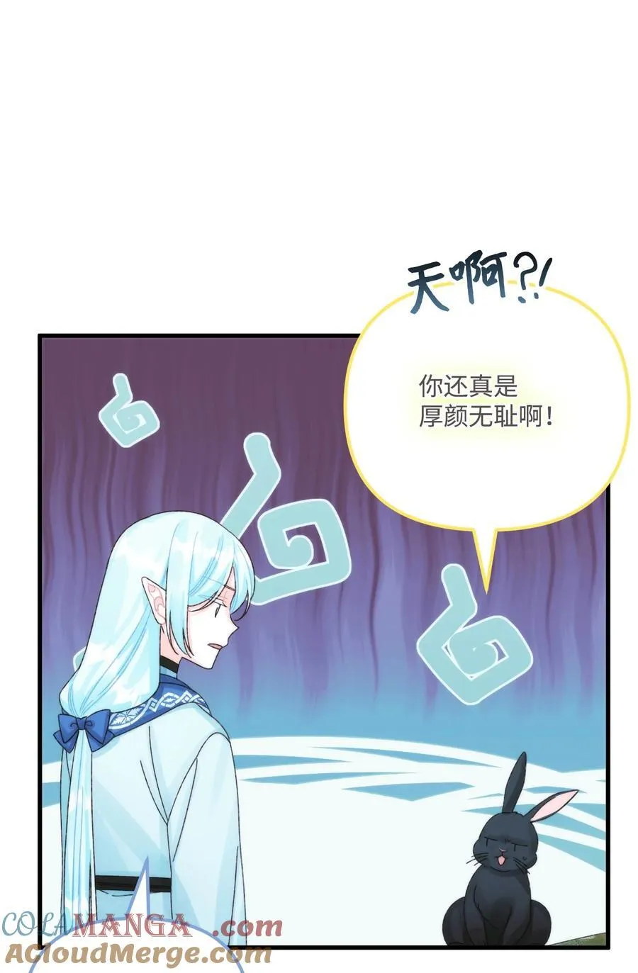96 变成人类 第46页