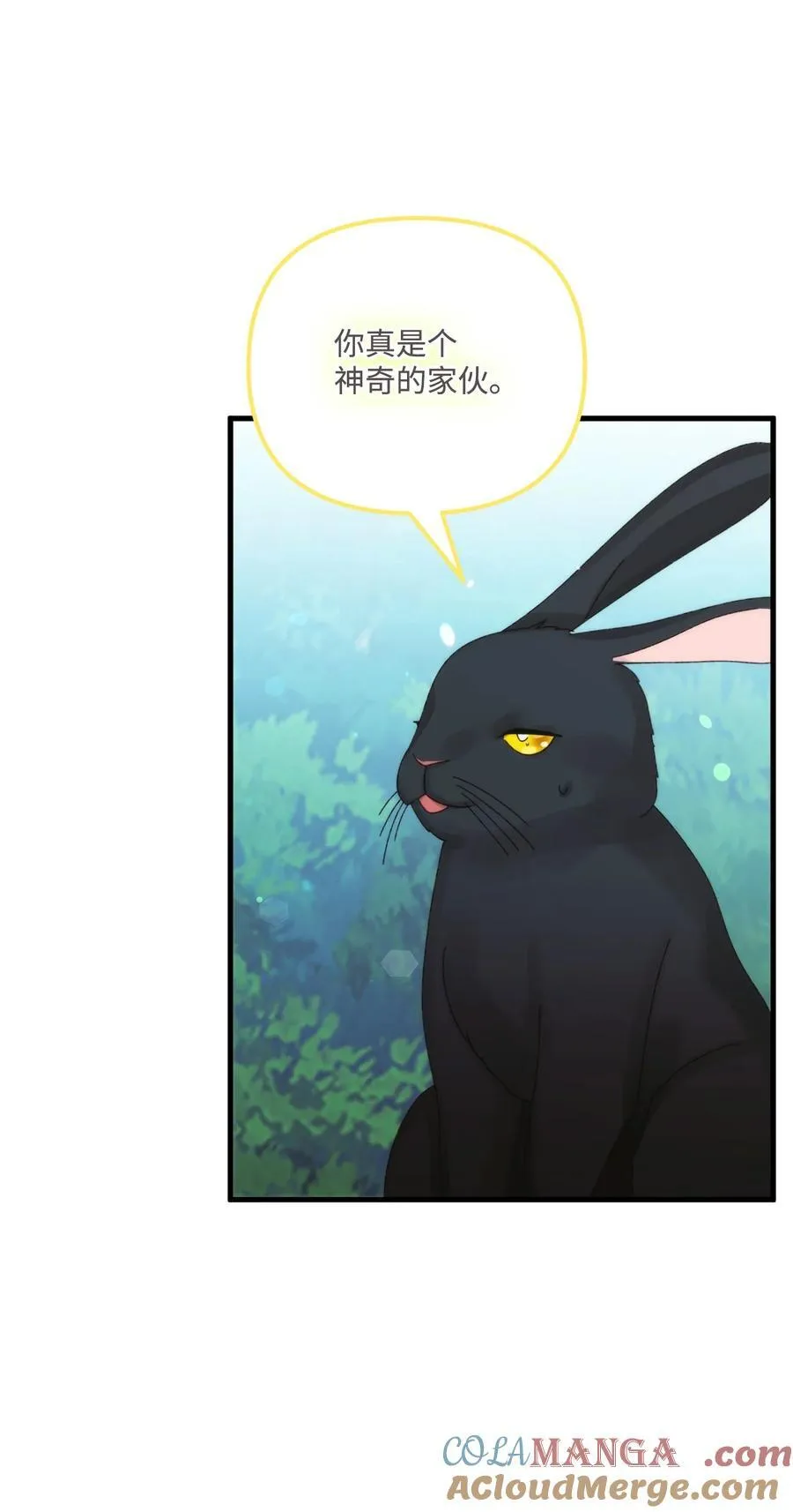 96 变成人类 第58页