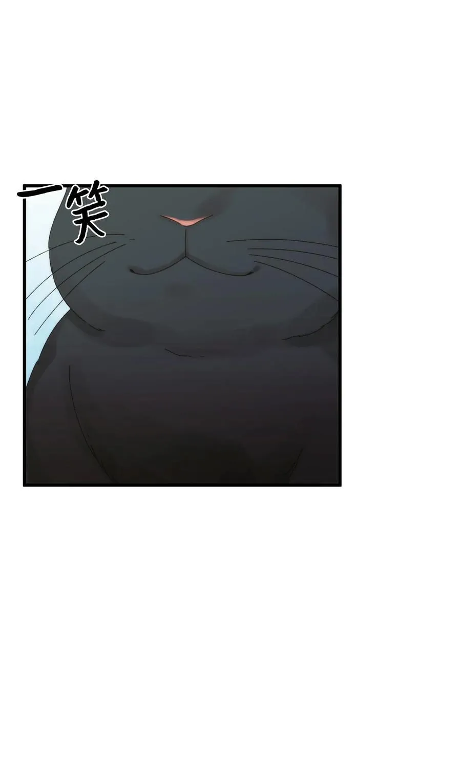 96 变成人类 第59页