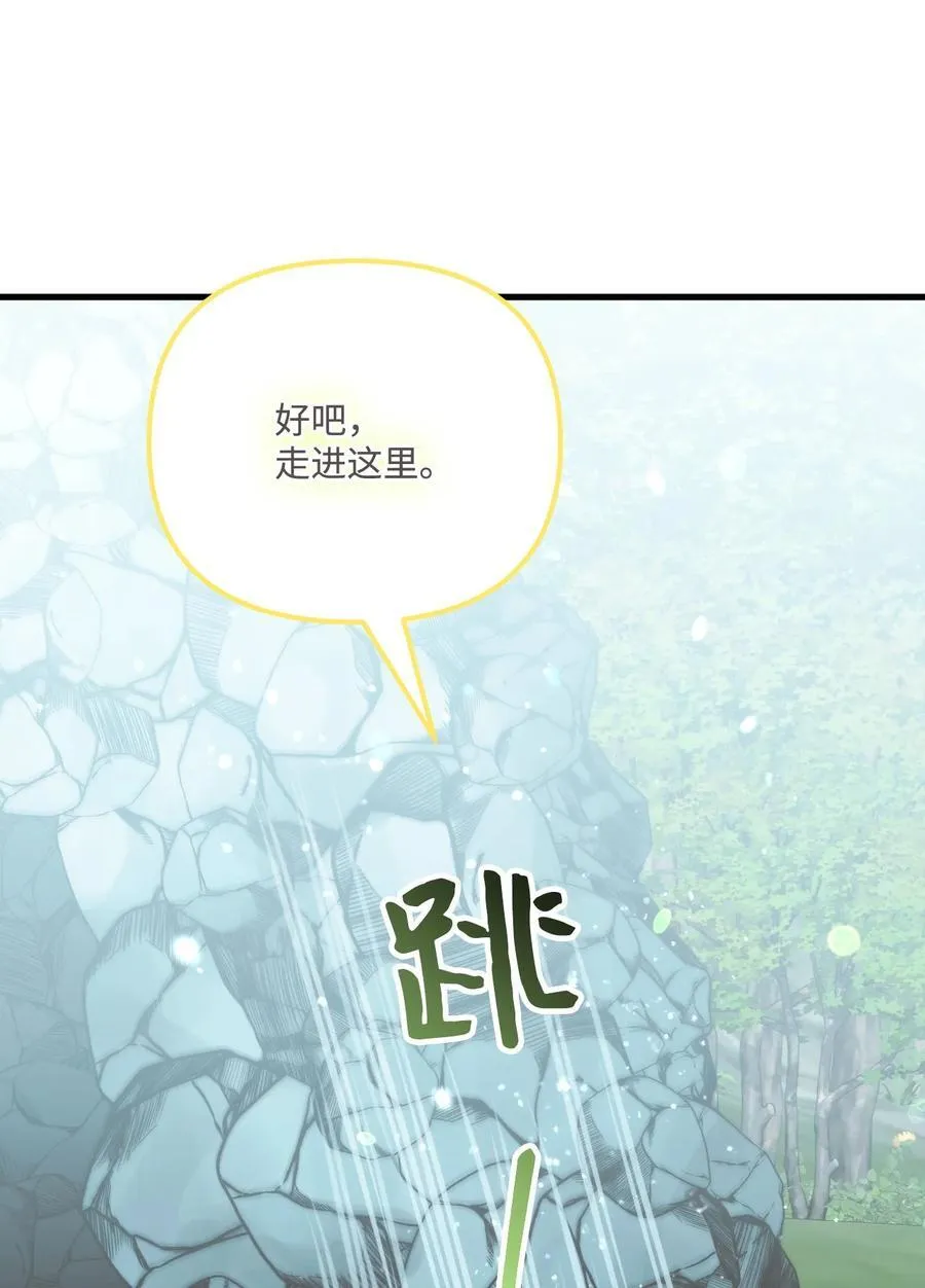 96 变成人类 第60页