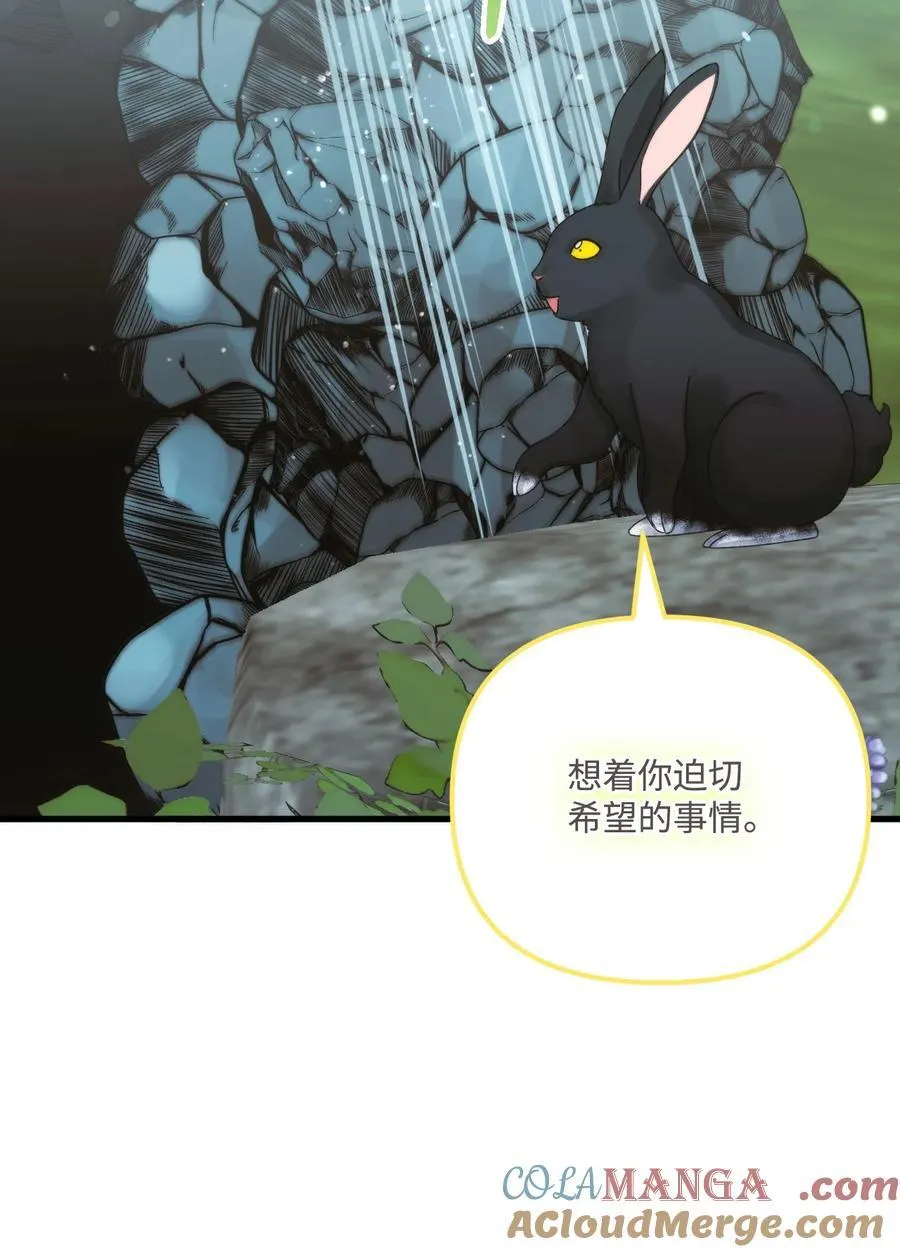 96 变成人类 第61页