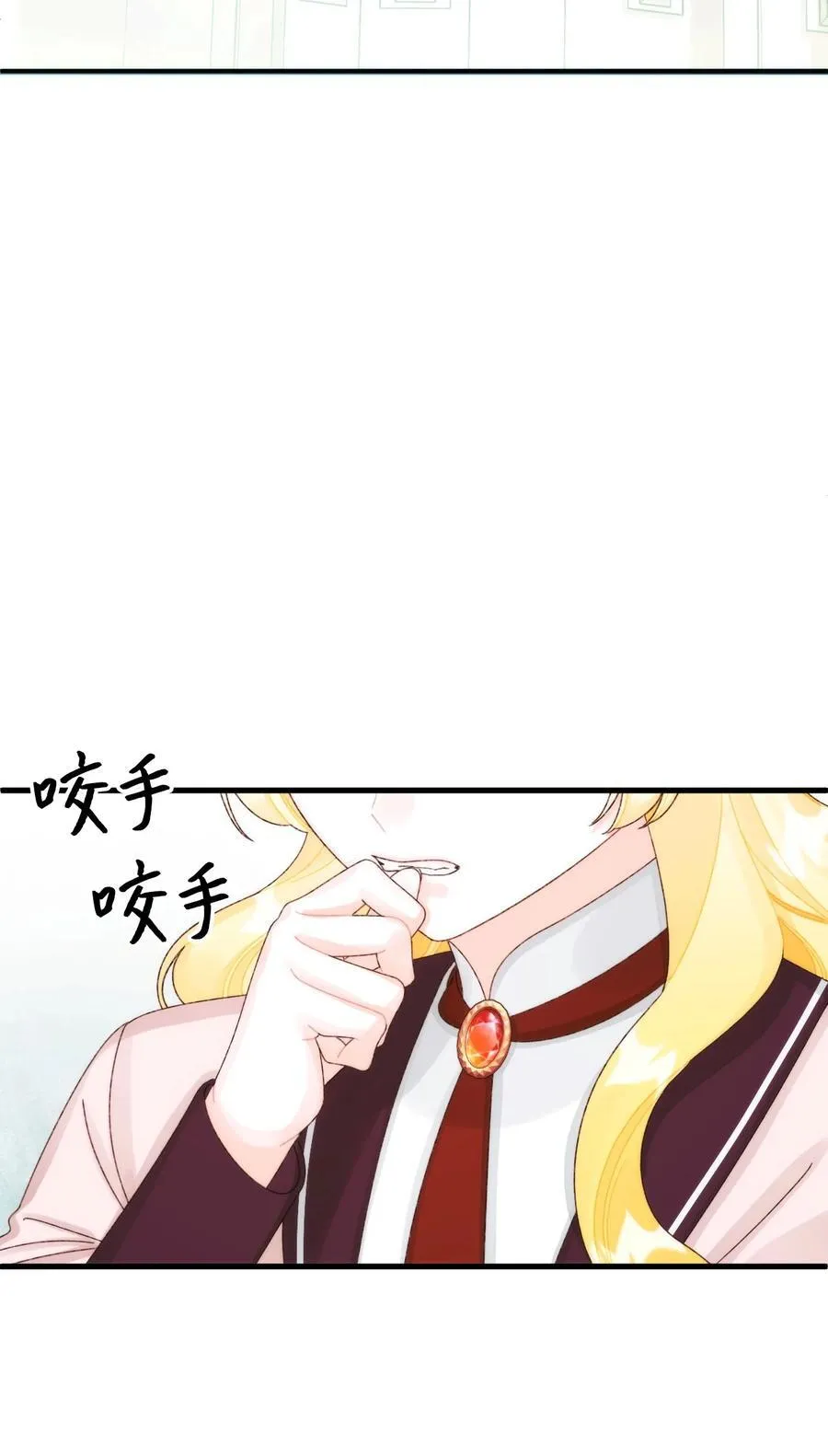 96 变成人类 第75页