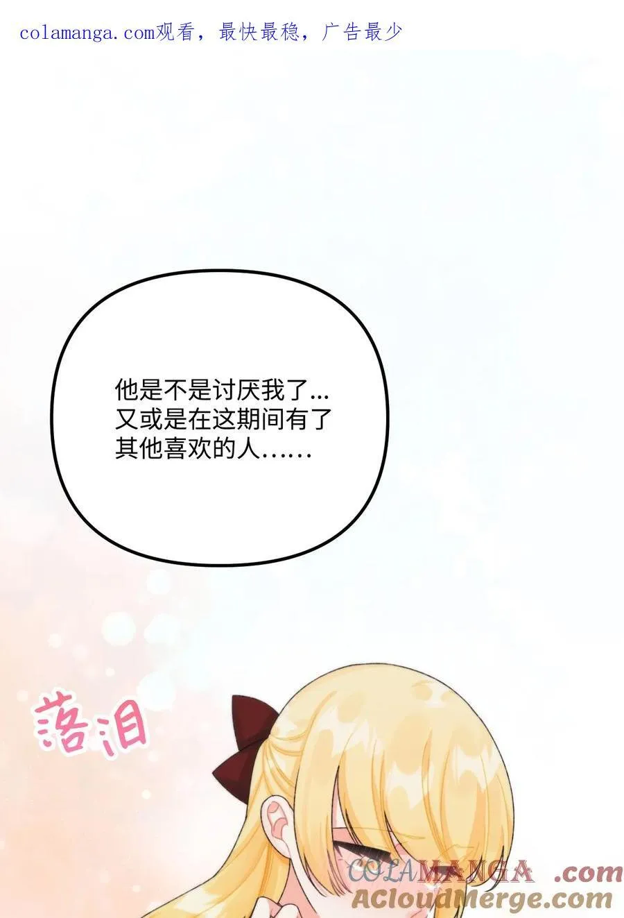 97 我愿意放弃 第1页