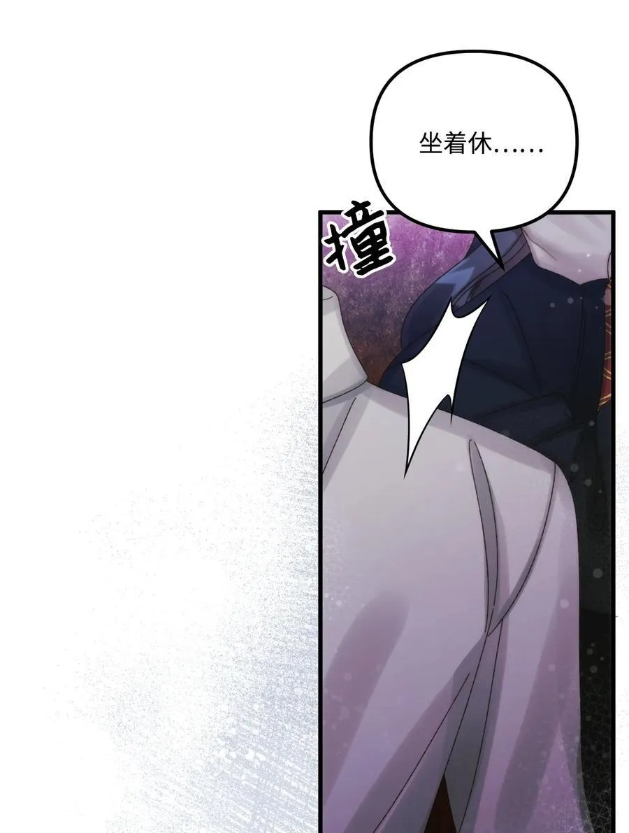 97 我愿意放弃 第21页