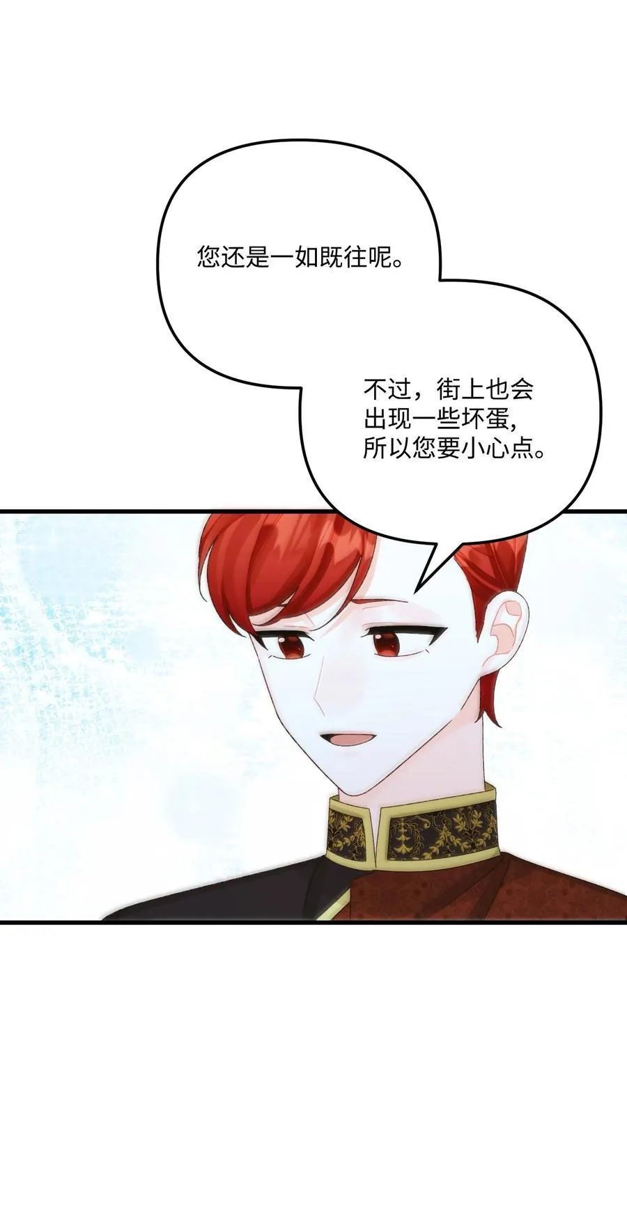 97 我愿意放弃 第39页