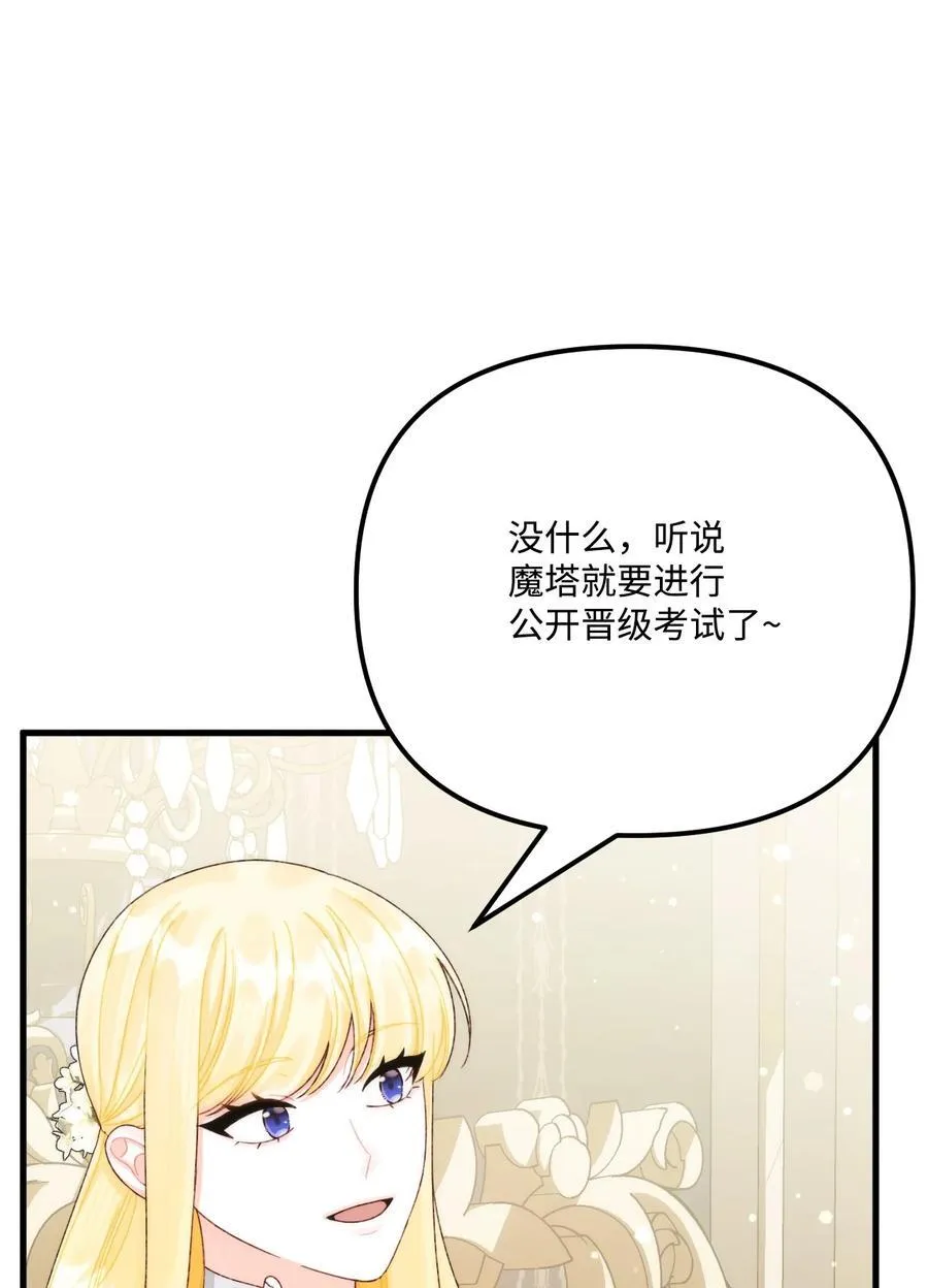 98 我回来了，璐 第6页