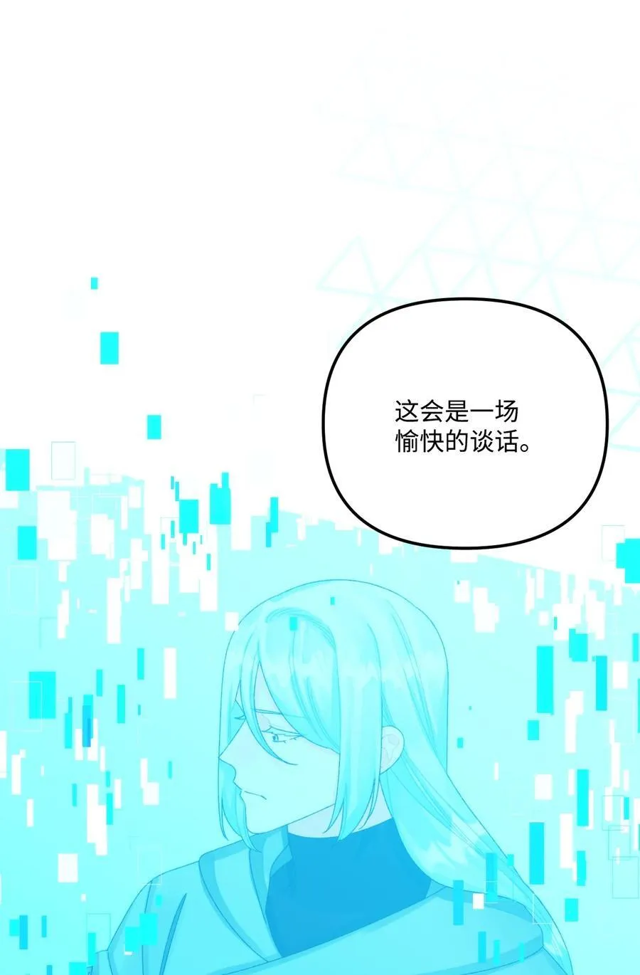 98 我回来了，璐 第50页