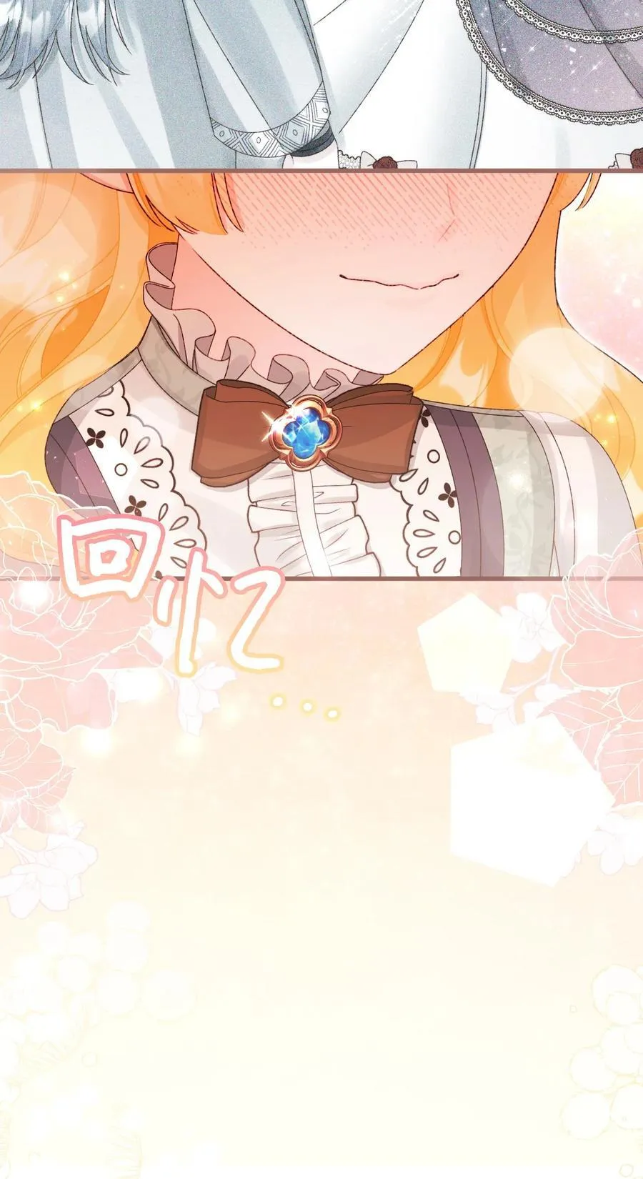 99 吃醋 第15页