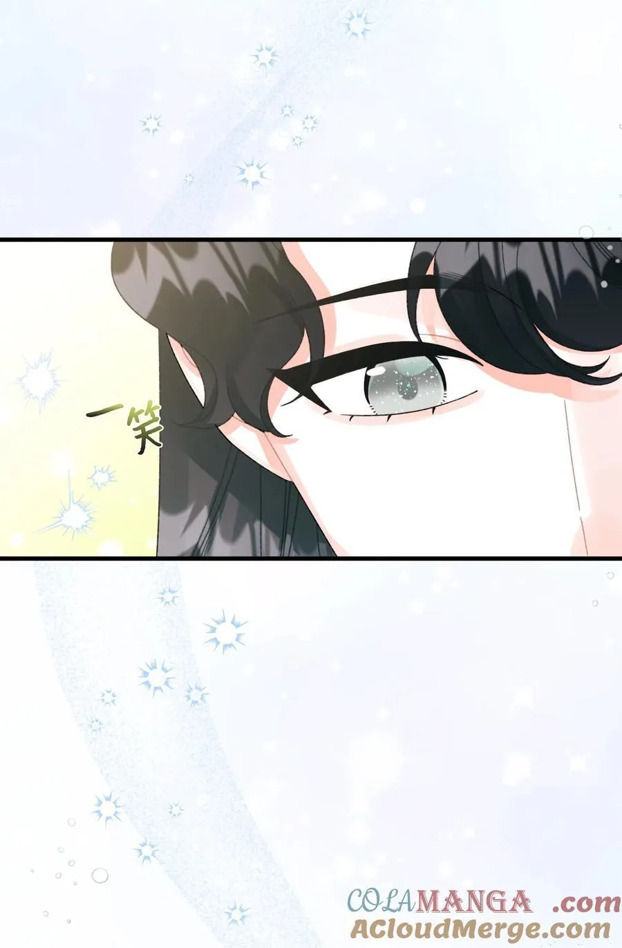 99 吃醋 第49页