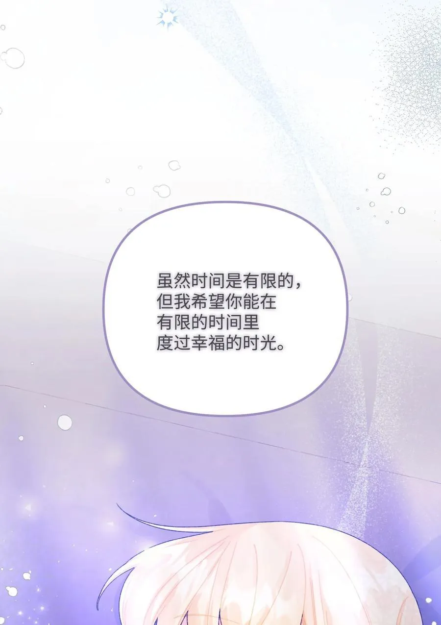 99 吃醋 第50页