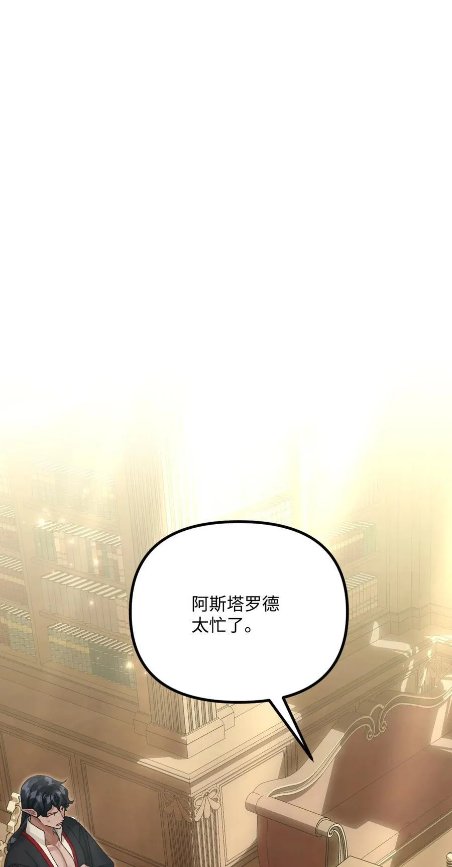 99 吃醋 第60页