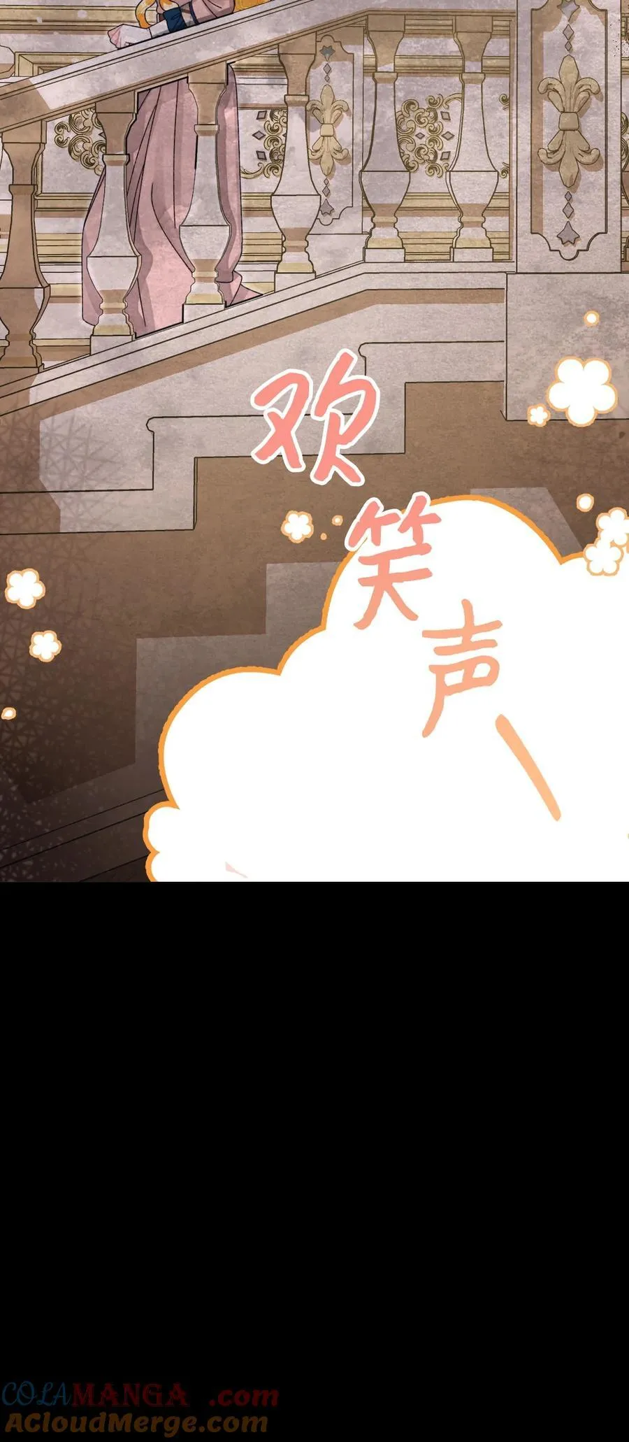99 吃醋 第65页