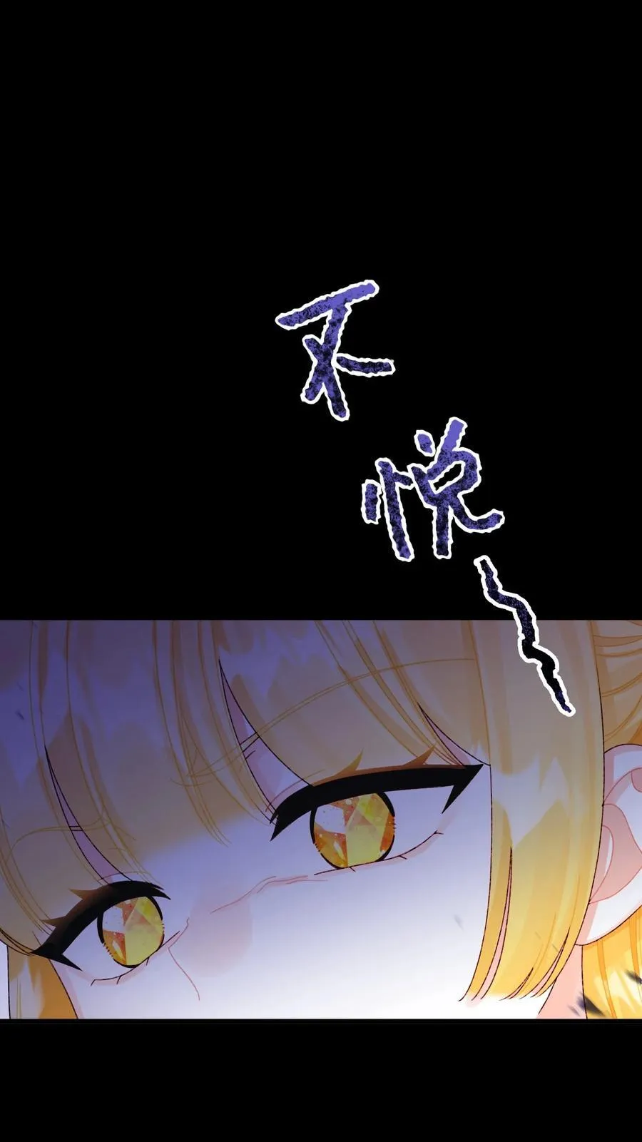 99 吃醋 第72页