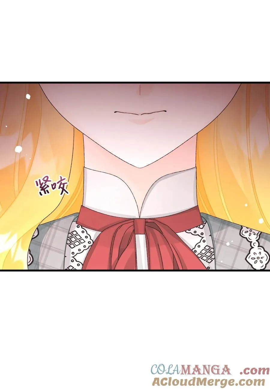 99 吃醋 第81页