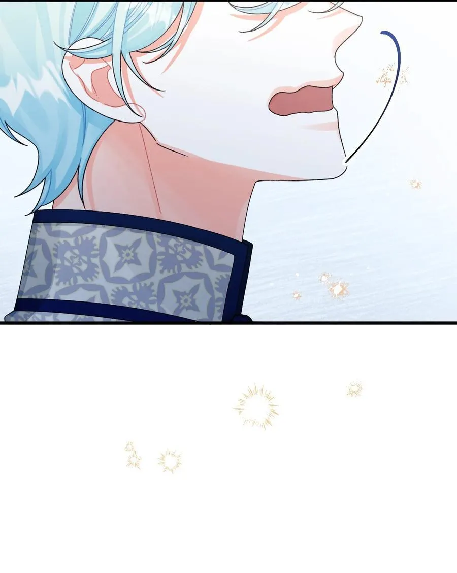99 吃醋 第86页